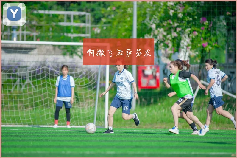 深度解析：电竞全球合作项目如何重塑产业格局