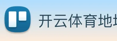 开云体育地址 logo